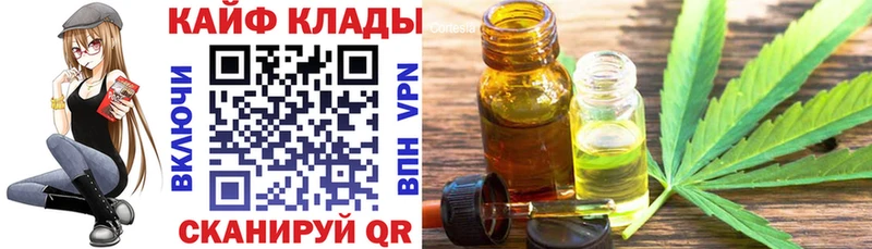 Как найти закладки Шлиссельбург Вейп ТГК МЕФ Гашиш МАРИХУАНА СК
