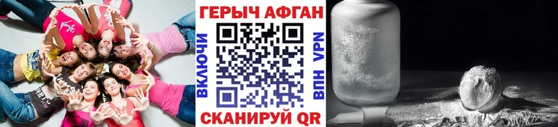 Героин хмурый  хочу наркоту  Шлиссельбург 