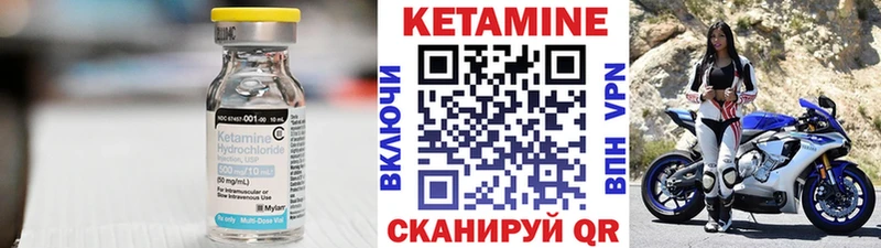 КЕТАМИН ketamine дарк нет Telegram Шлиссельбург