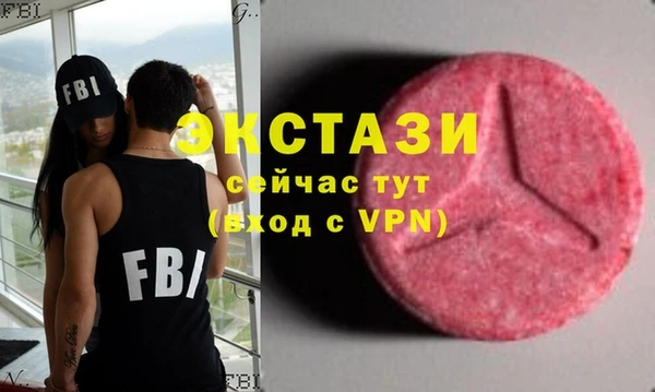 PSILOCYBIN Тавда
