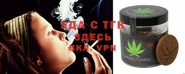 PSILOCYBIN Тавда