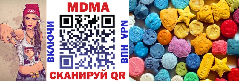 MDMA молли  сколько стоит  Шлиссельбург 