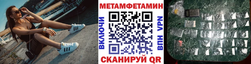 Первитин пудра наркошоп Шлиссельбург