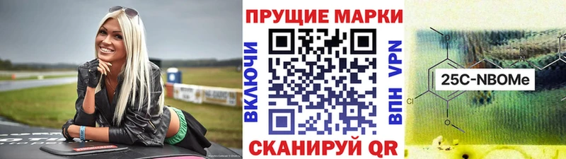 наркотики  Шлиссельбург  МЕГА ссылка  Марки N-bome 1,8мг 